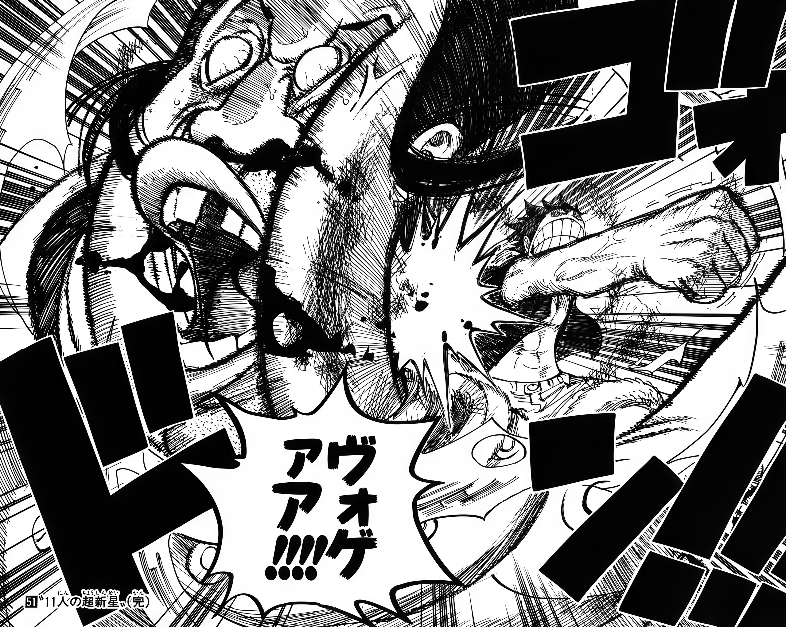 Iconic and satisfying scene from the One Piece manga/anime where Monkey D. Luffy delivers a powerful punch directly to the face of Saint Charlos, a despicable World Noble, at the Human Auctioning House. This moment highlights Luffy's strong moral compass and defiance against injustice, resonating deeply with fans of the series.